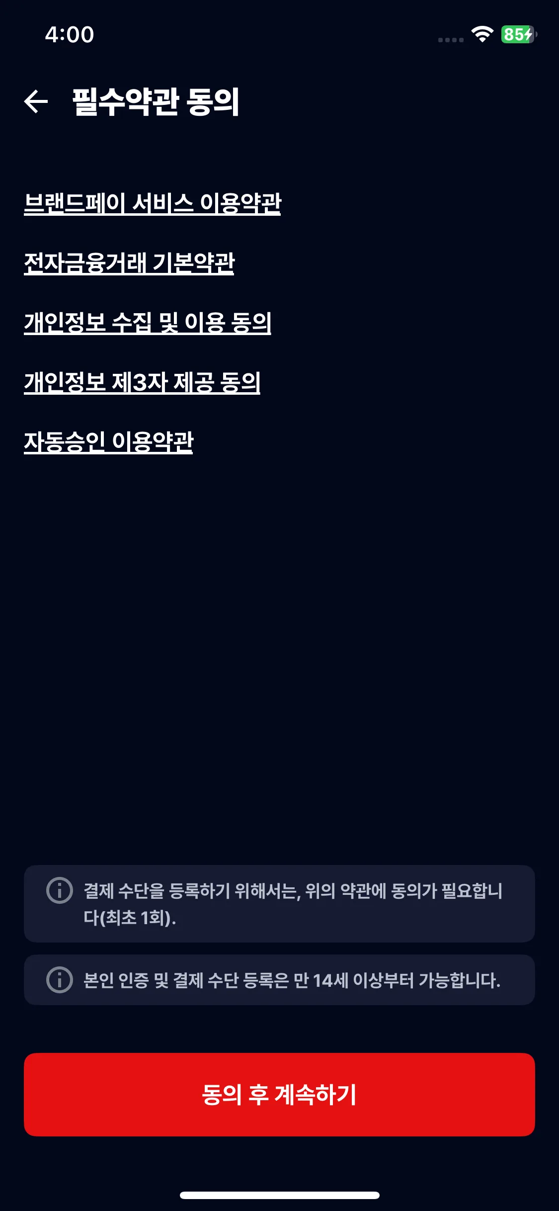 Test Image 3